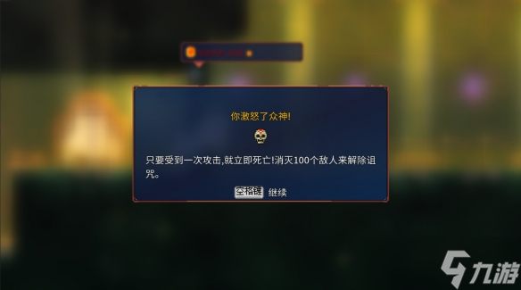 《死亡细胞》银行特殊点在哪？银行特殊点位置介绍