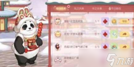 奥比岛手游风华韵律活动攻略
