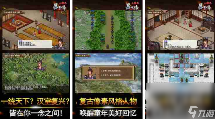 2023單機建造帝國的游戲top5 單機建造自己領地的手游推薦