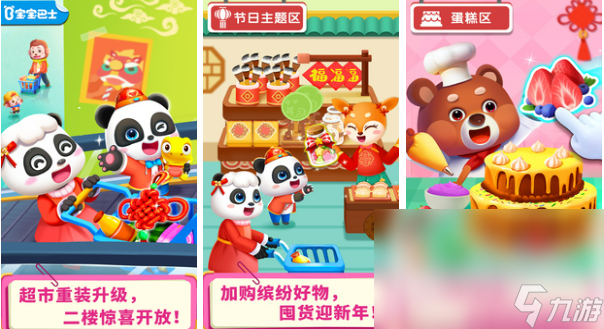 盘点和宝宝玩的游戏有哪些 幼儿早教游戏推荐2023
