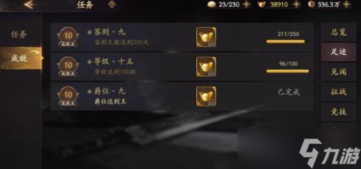 《乱世逐鹿》2023兑换码详情
