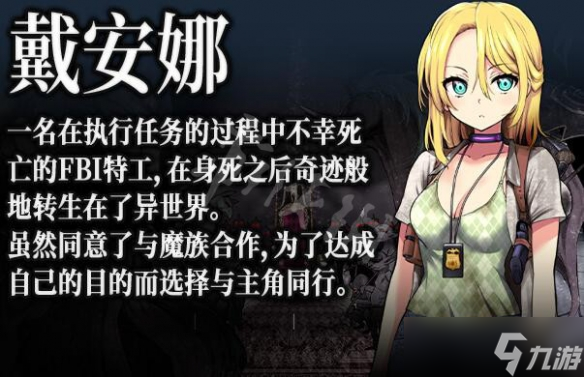 《Demons Roots》人物角色介紹 角色有哪些？