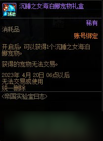 dnf帝國實驗室之戰(zhàn)攻略 dnf帝國實驗室之戰(zhàn)怎么過