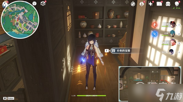 原神隐藏摩拉宝箱位置在哪里