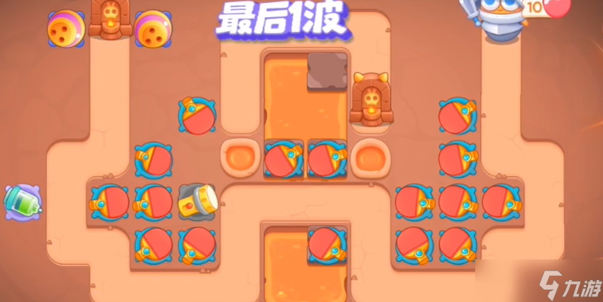 保卫萝卜4饿龙传说第二十关怎么过