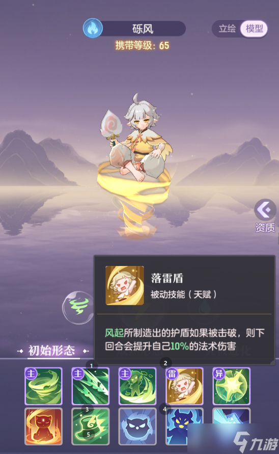 长安幻想万象神宫怎么打-万象神宫攻略阵容大全推荐