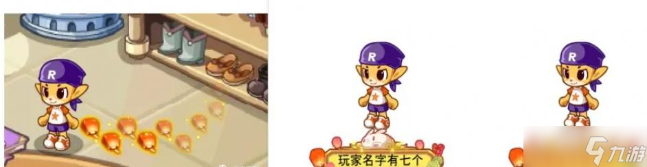 洛克王国2023春节官宣