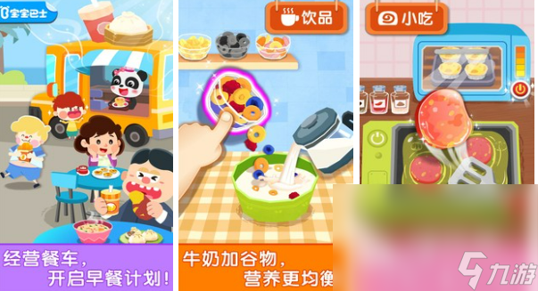 盘点和宝宝玩的游戏有哪些 幼儿早教游戏推荐2023