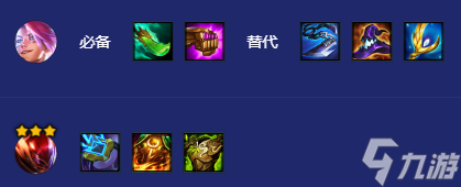 金铲铲之战s8超级EZ怎么玩