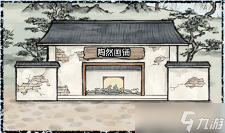 水墨记新手攻略