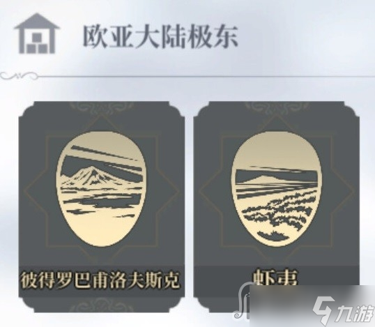 《风帆纪元》全球地图探索指南