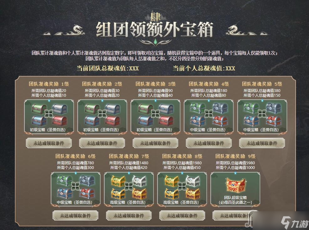《cf》四圣归位活动