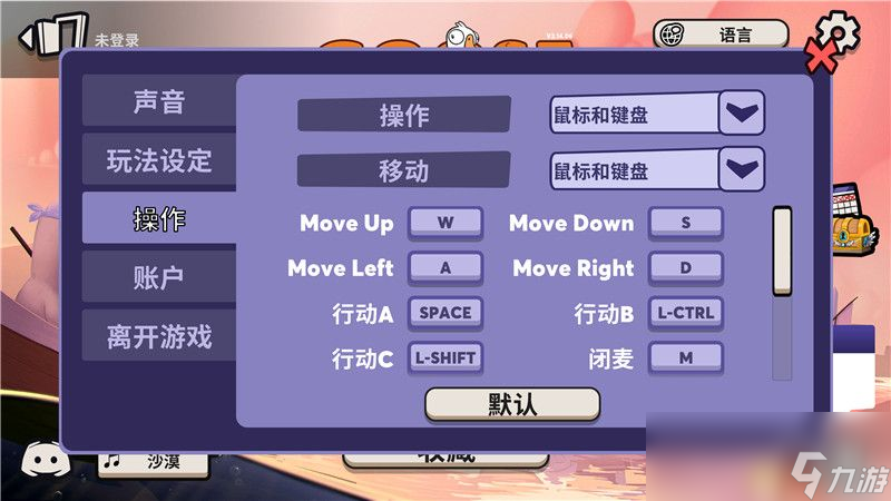 《鵝鴨殺》職業(yè)及規(guī)則詳解 玩法模式金銀幣獲取及挑戰(zhàn)技巧