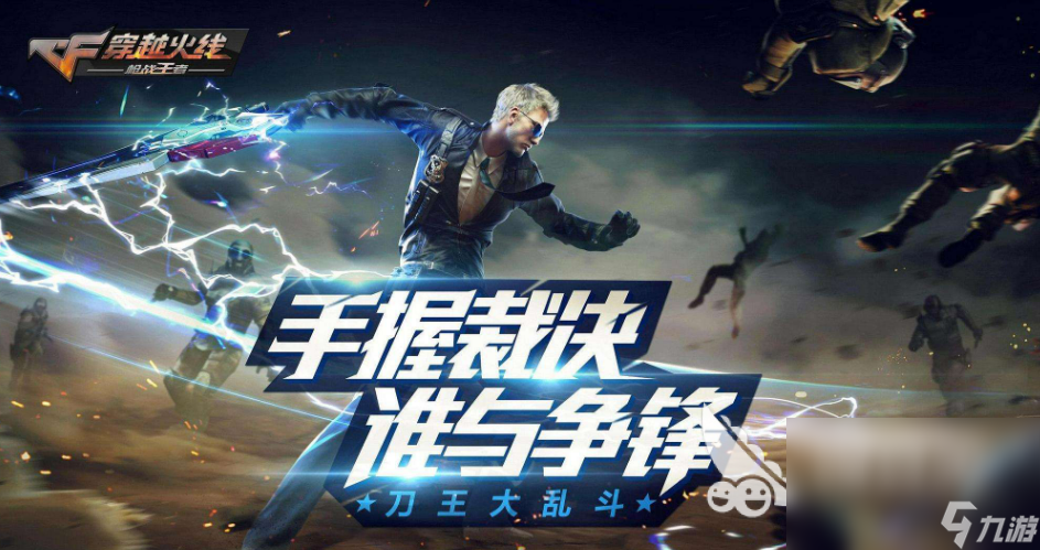2023反恐游戏单机版排行榜 反恐题材的游戏推荐
