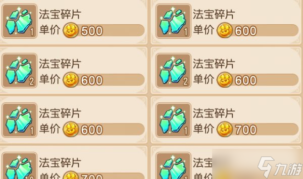 《梦幻西游手游》如何快速合理填满新春糖罐子 新春糖罐子填满攻略