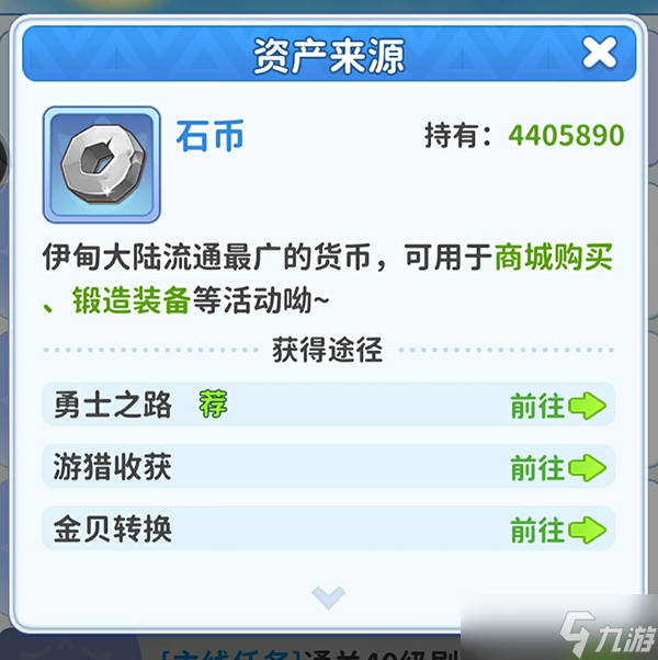 <a id='link_pop' class='keyword-tag' href='https://www.9game.cn/mxzg/'>最后的原始人</a>新手玩家们在体验的过程里面需要知晓的各种小知识