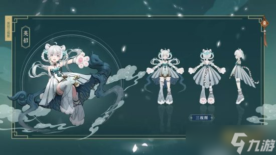 再访槐江肃妖邪 《神都夜行录》降妖嘉赏令即将上新