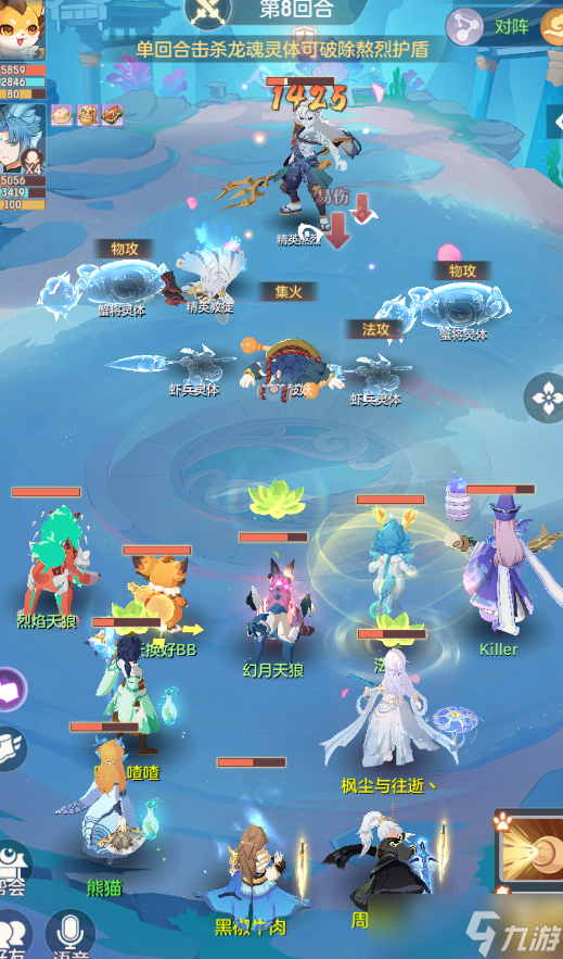 长安幻想精英敖烈海市7层BOSS攻略