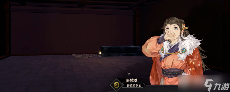 《江湖十一》重阳心法怎么获得
