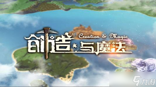 创造与魔法金枪鱼饭团制作方法