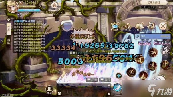 永恒岛之彩虹世界斗兽场打法攻略大全