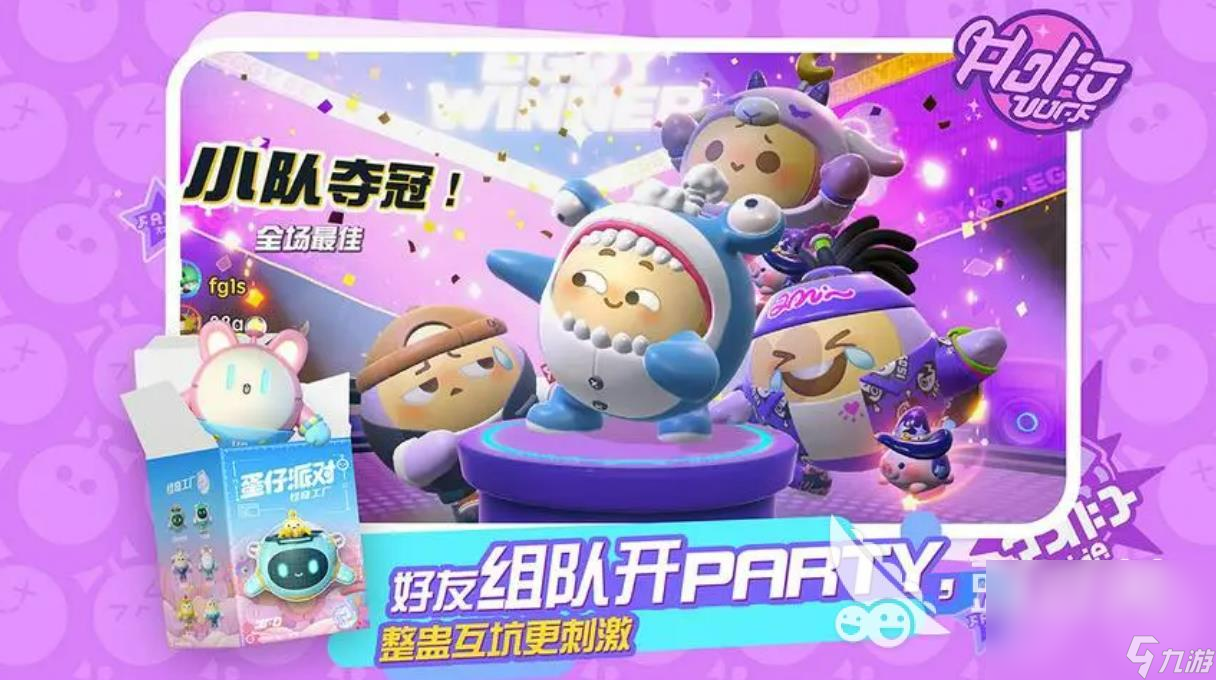 2023家庭游戲有什么好玩的游戲推薦 趣味家庭游戲合集