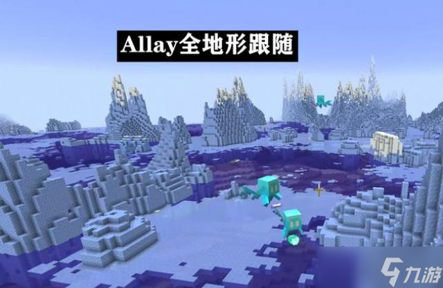 我的世界悦灵会跟随主人吗