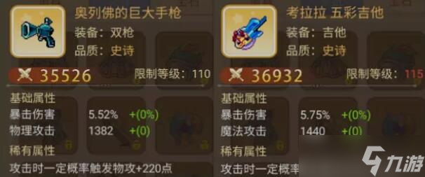 永恒岛之彩虹世界120级版本新增内容一览