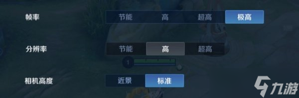 《王者荣耀》如何大幅度提升游戏手感 S30操作设置推荐