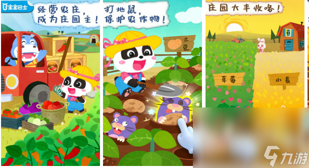 盘点和宝宝玩的游戏有哪些 幼儿早教游戏推荐2023