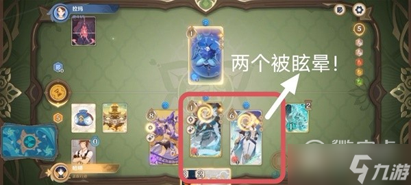 原神七圣召唤香料商人拉玛打法攻略