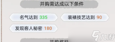水墨记新手应该怎么玩-新手玩法攻略