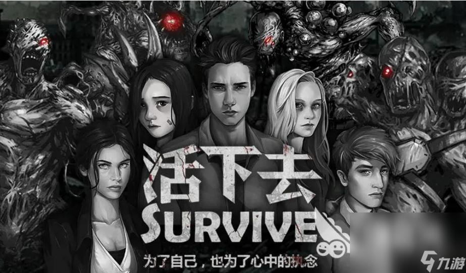 2023免费的僵尸生存游戏大全 有僵尸的生存手游前5名