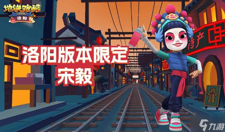 地铁跑酷奥特曼皮肤兑换码是什么-2023奥特曼皮肤cdk兑换码分享