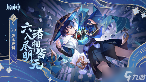 原神白嫖圣遗物位置？原神圣遗物怎么白嫖的方法