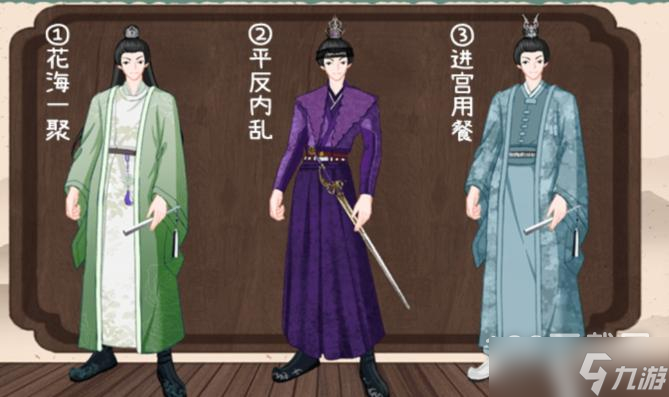 《收納物語》棣棣衣櫥如何通關(guān)
