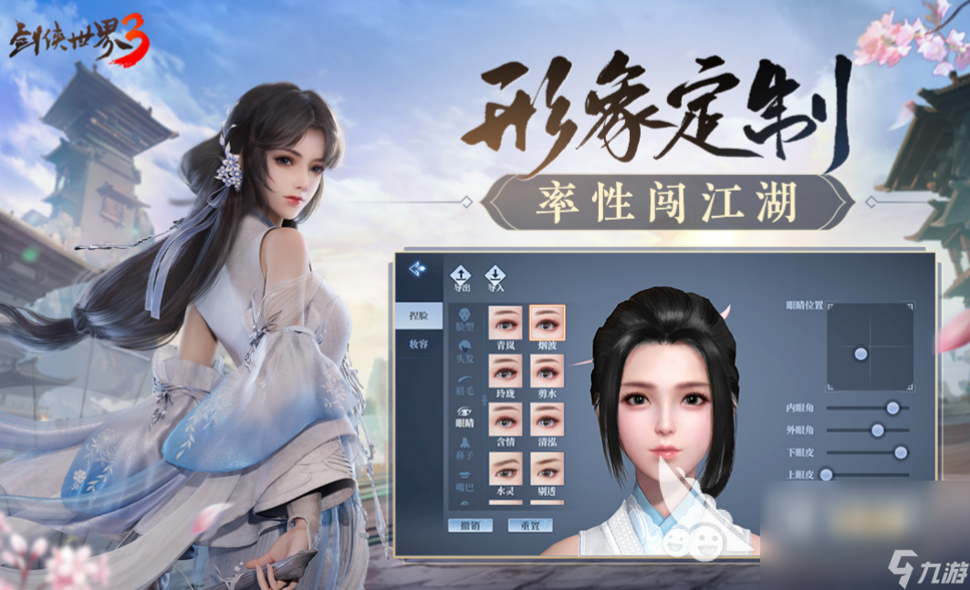 2023热门的rpg手机游戏前5名 经典的rpg游戏排行榜