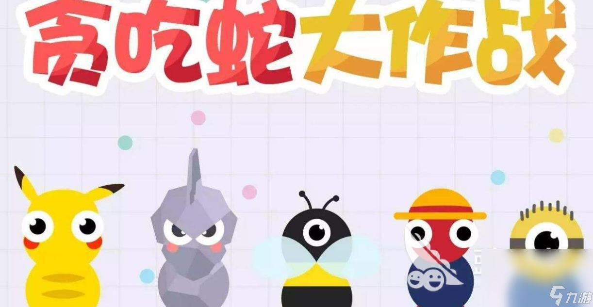 2023目前好玩的手游有哪些 人气十足的手游推荐