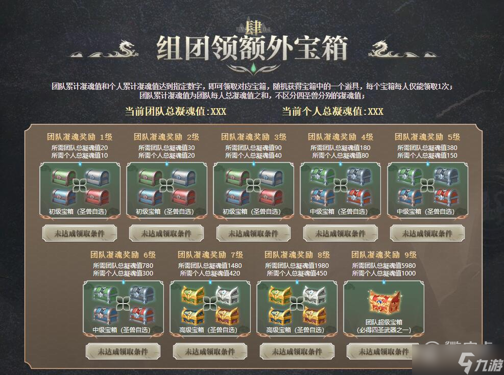 cf四圣归位活动怎么做