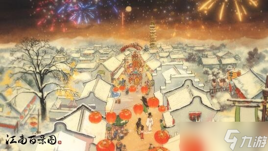 《江南百景图》三星灯怎么获得方法