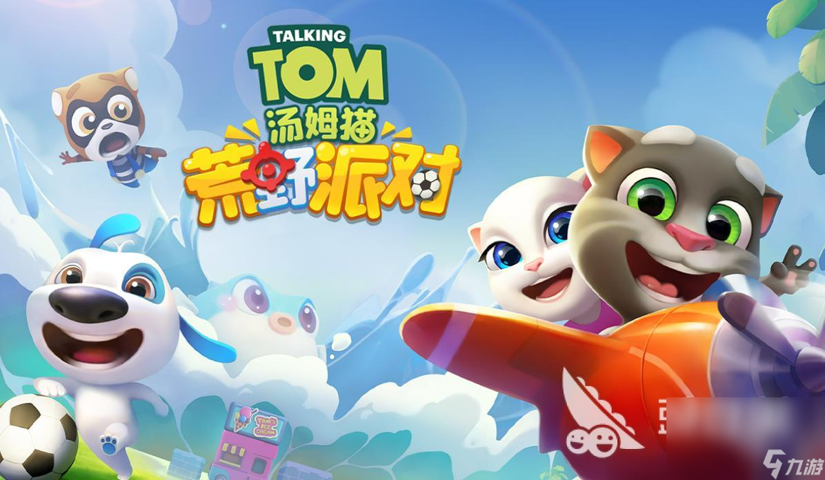 2023汤姆猫和安吉拉游戏有哪些 好玩的汤姆猫和安吉拉游戏推荐