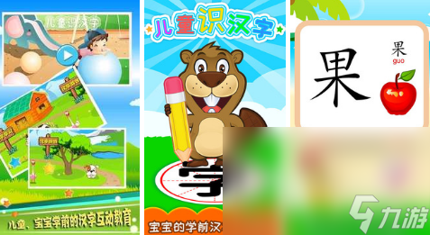 2023适合小孩子玩的手机游戏有哪些 好玩的儿童手游合集