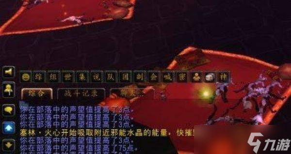 魔獸世界破碎殘陽聲望怎么刷 wow破碎殘陽聲望怎么刷