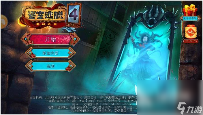 有一款解密游戏忘了叫什么 2023必玩的解密游戏推荐