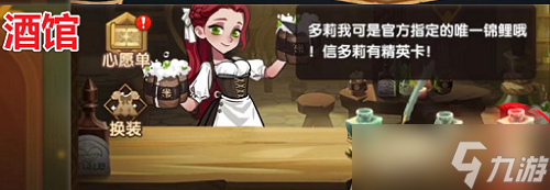 《剑与远征》笺语心愿第三天攻略