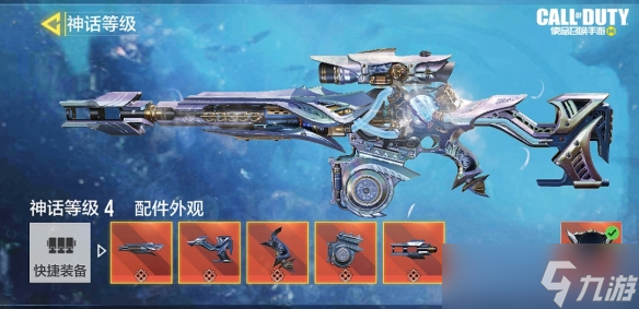 《使命召唤手游》传说四选一活动现已在游戏内上线！