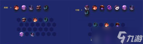 《金铲铲之战》七法龙魂龙王搭配攻略