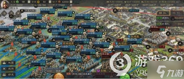 《三国志战略版》SP关羽最强阵容，三势阵关羽阵容搭配