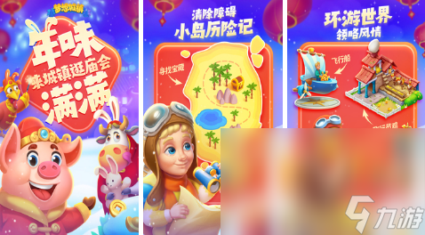 2023养鸡场游戏有什么好玩 高人气的养鸡手游合集