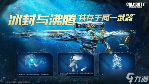 《使命召唤手游》传说四选一活动现已在游戏内上线！